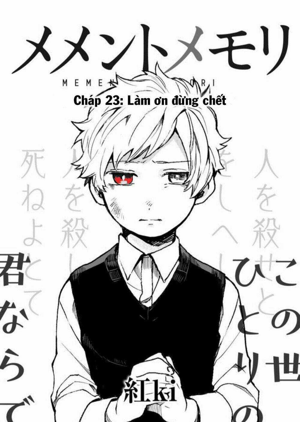 Memento Memori - Chapter 23 - Trang 3