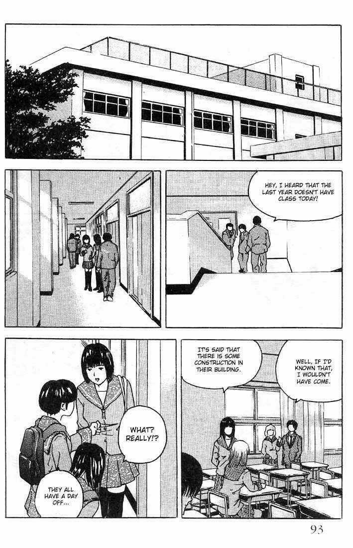 Memoire Du Masque - Chapter 3 - Trang 19