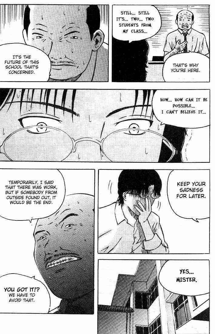 Memoire Du Masque - Chapter 3 - Trang 23