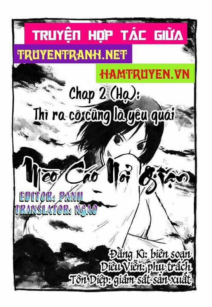 Mèo Cáo Nổi Giận - Chapter 2.5 - Trang 1