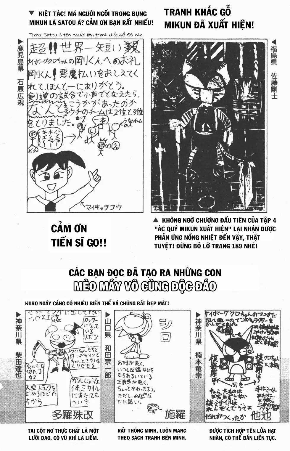 Mèo máy Kuro - Chapter 20.5 - Trang 5