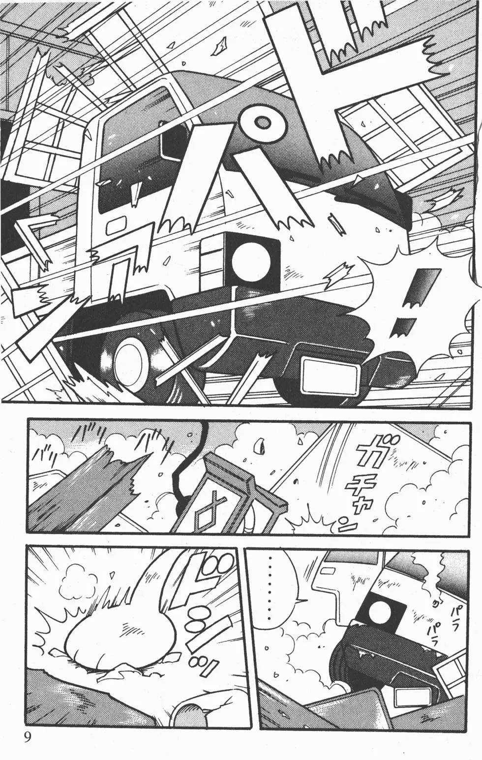 Mèo máy Kuro - Chapter 21 - Trang 9