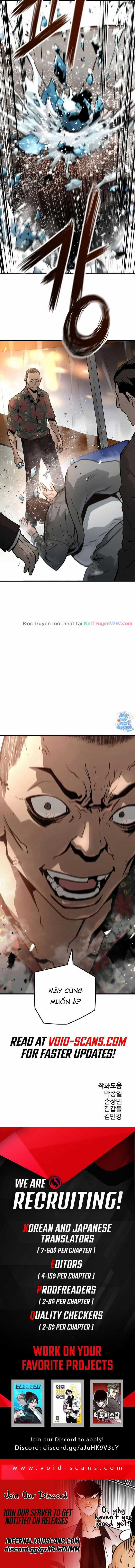 Merchiless - Chapter 12 - Trang 15