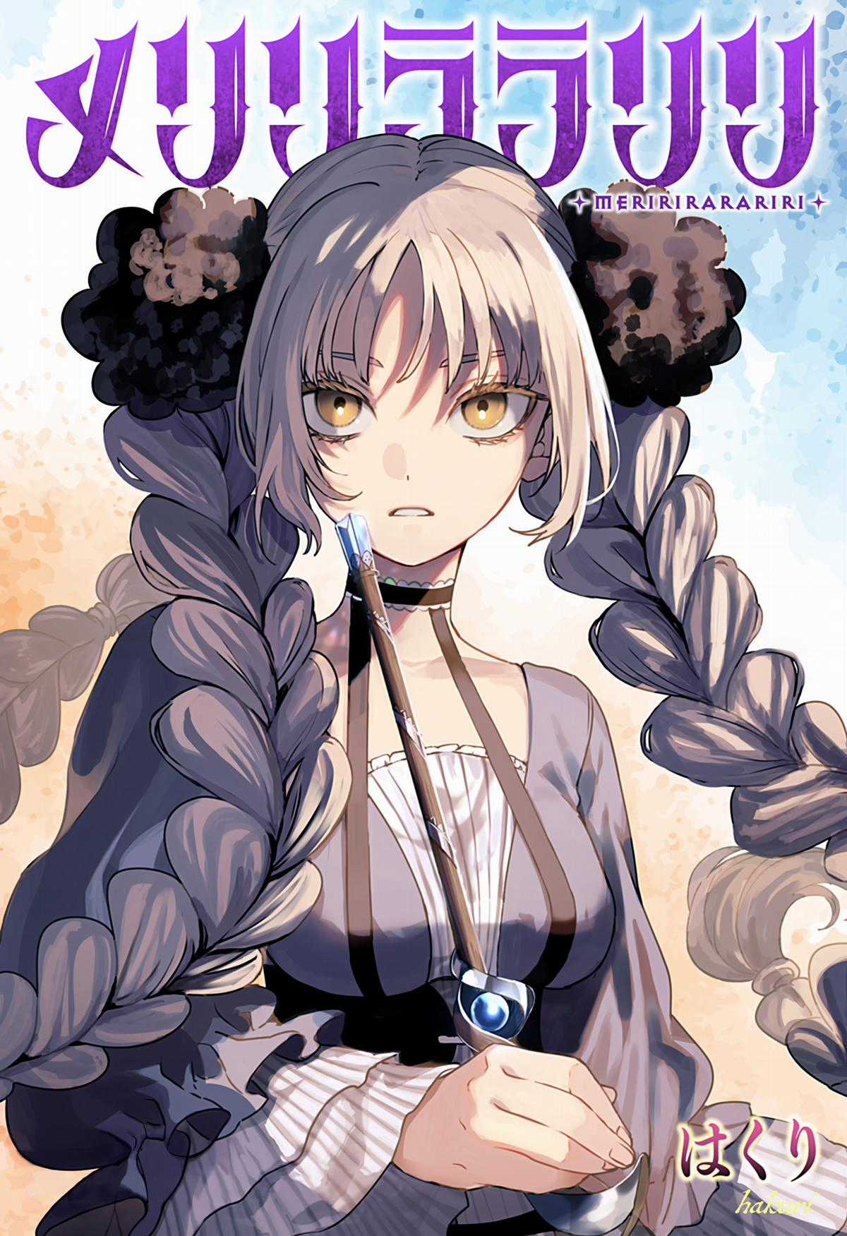 Meririrarariri - Chapter 0 - Trang 2