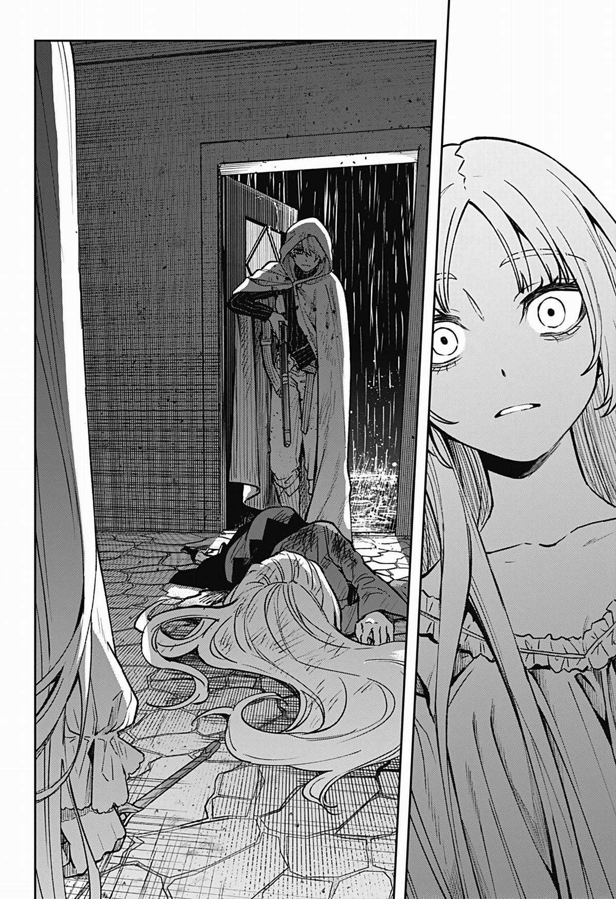 Meririrarariri - Chapter 0 - Trang 37