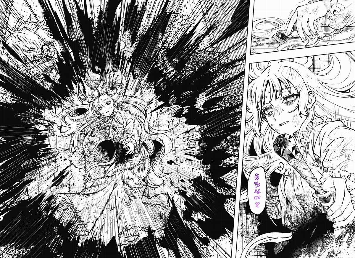 Meririrarariri - Chapter 0 - Trang 49