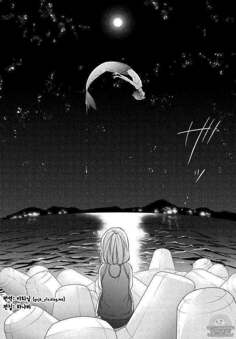 Mermaid Boys - Chapter 10.5 - Trang 12