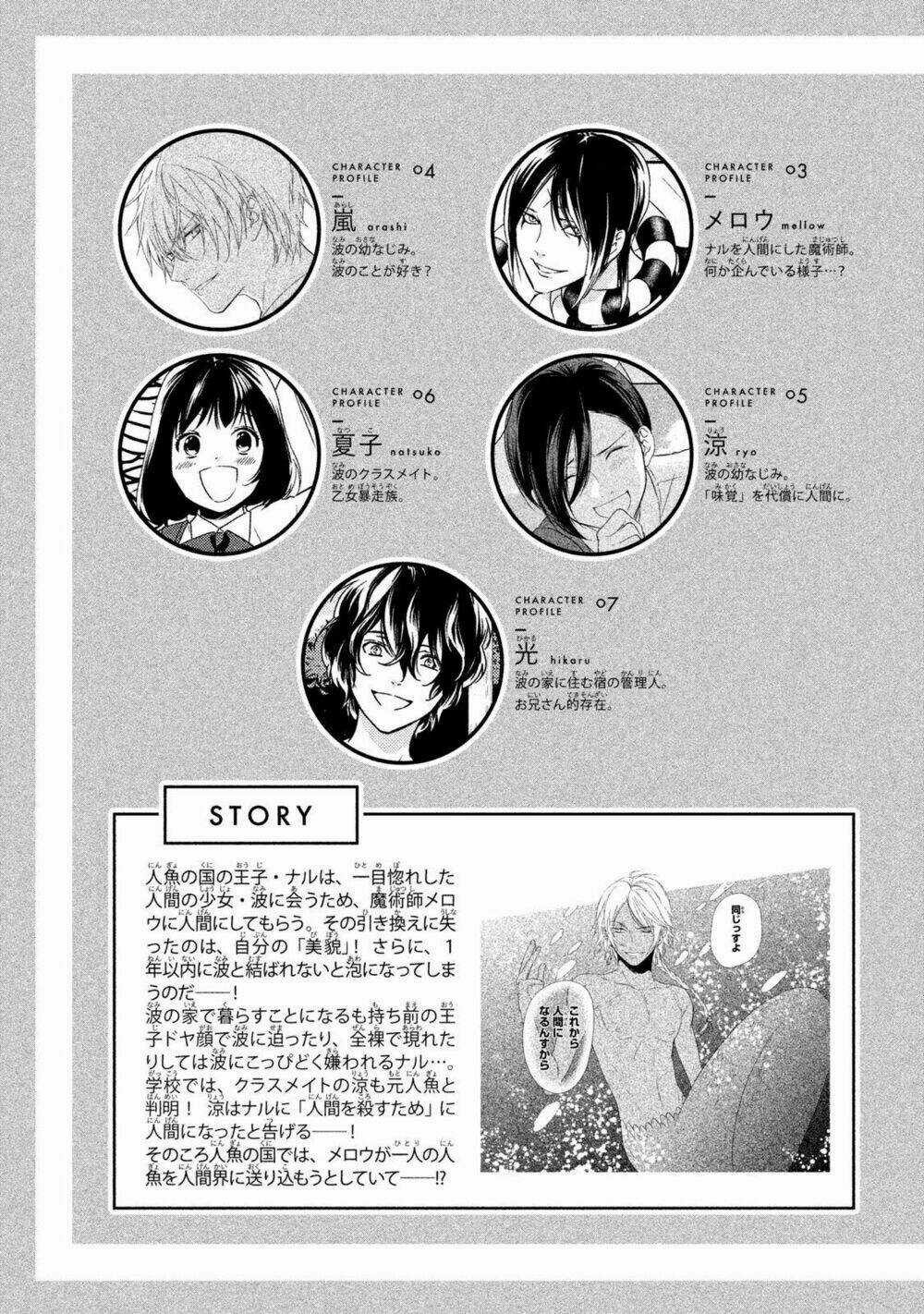 Mermaid Boys - Chapter 5 - Trang 10