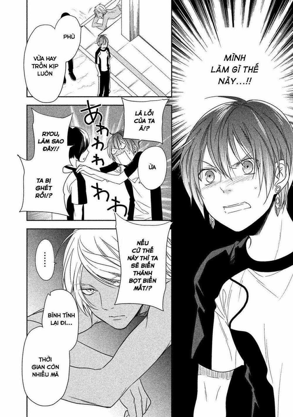 Mermaid Boys - Chapter 6 - Trang 33