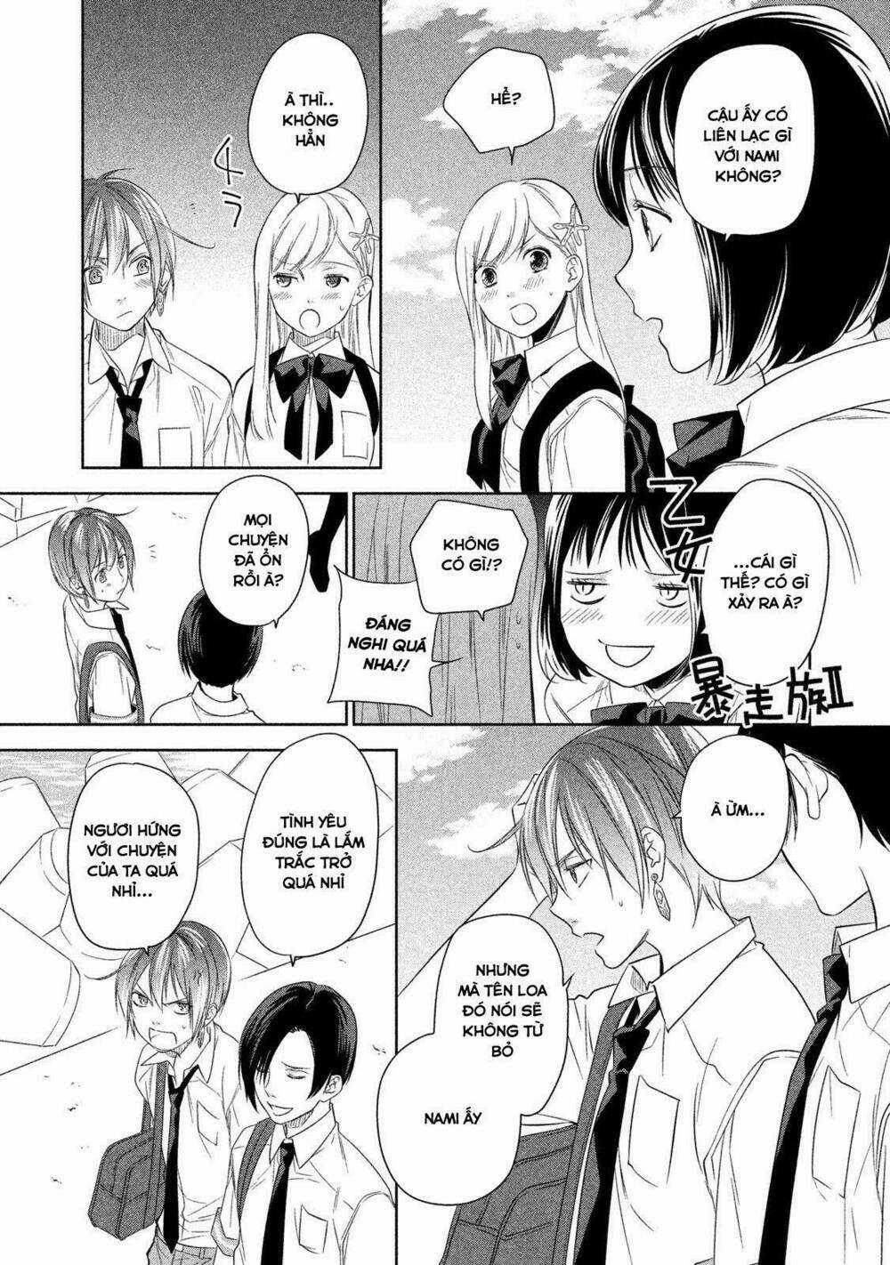 Mermaid Boys - Chapter 9 - Trang 18