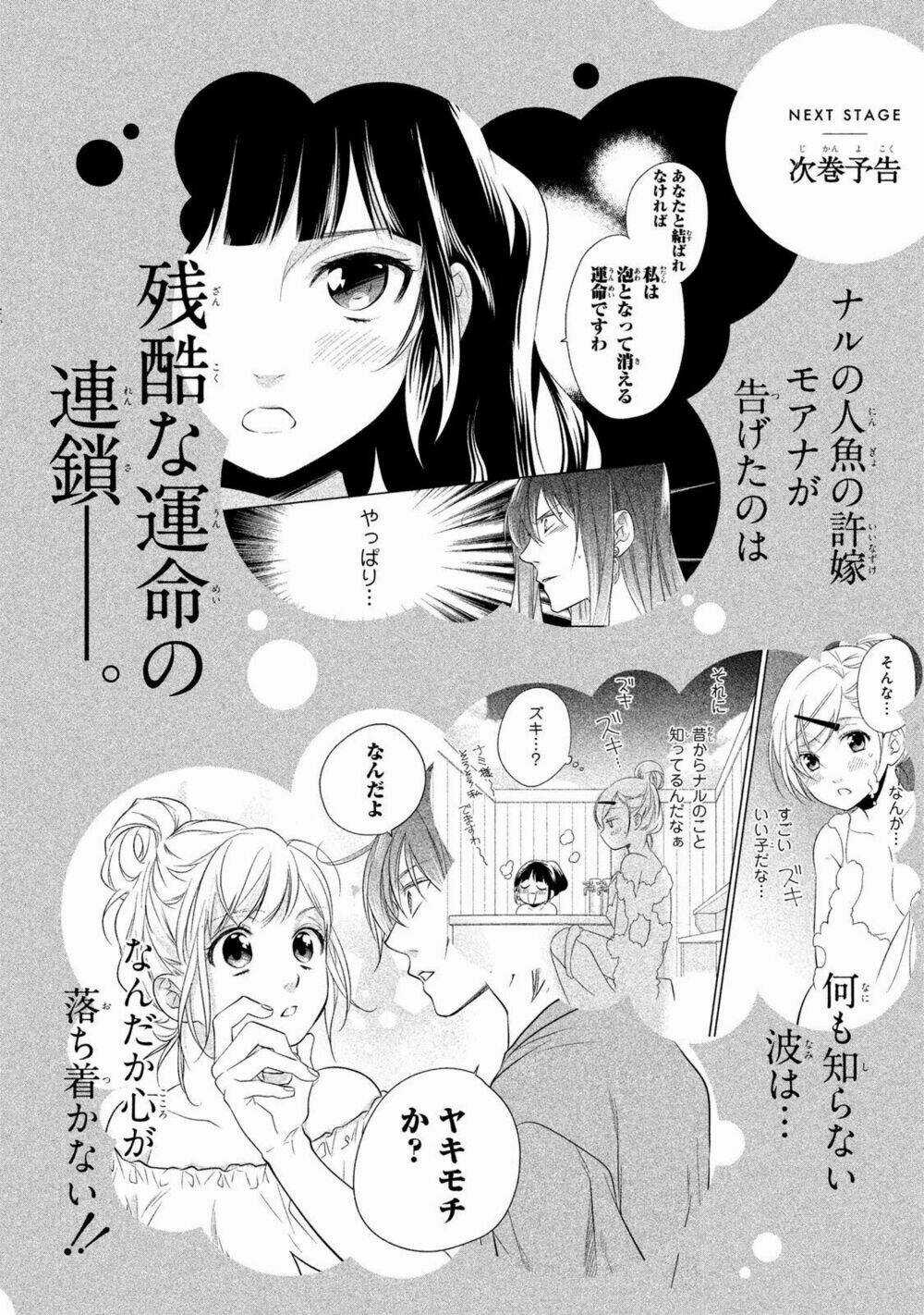 Mermaid Boys - Chapter 9 - Trang 37