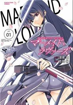 Đọc truyện Mermaid Lovers