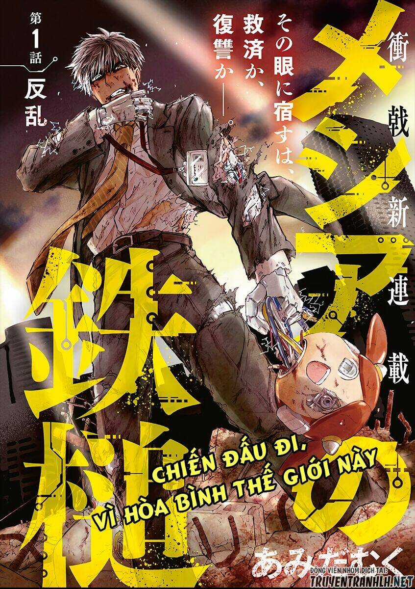 Meshia No Tettui - Chapter 1 - Trang 3