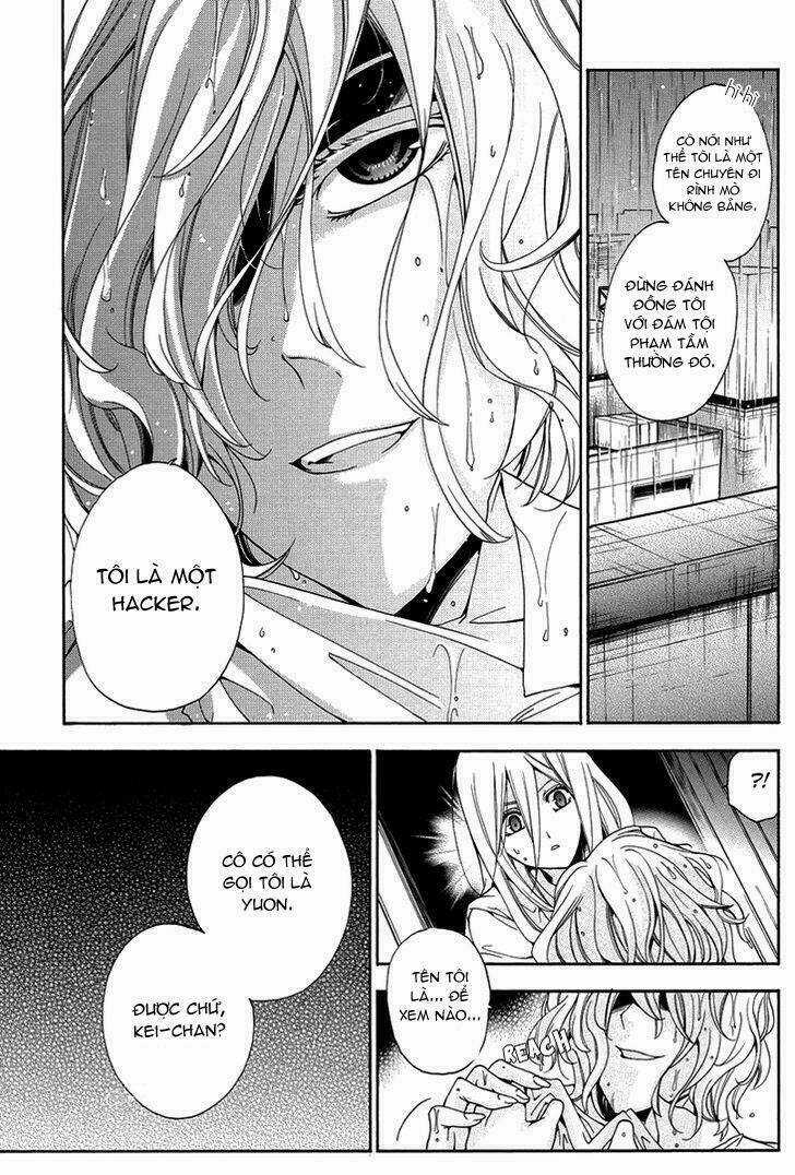 Metamorcode - Chapter 1 - Trang 35