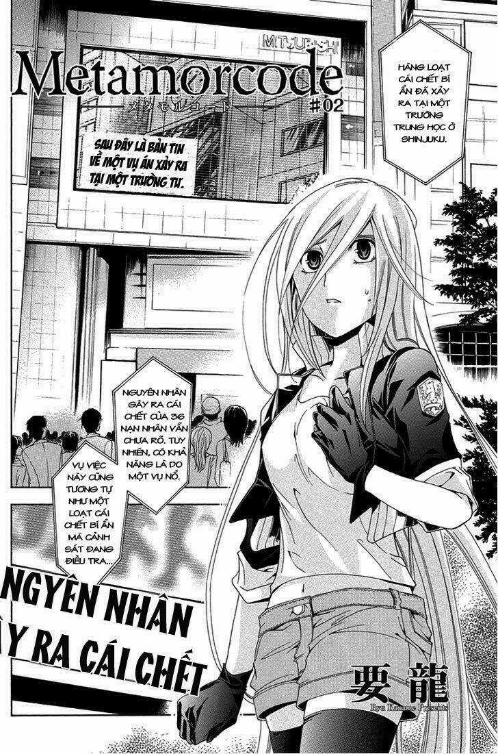 Metamorcode - Chapter 2 - Trang 7