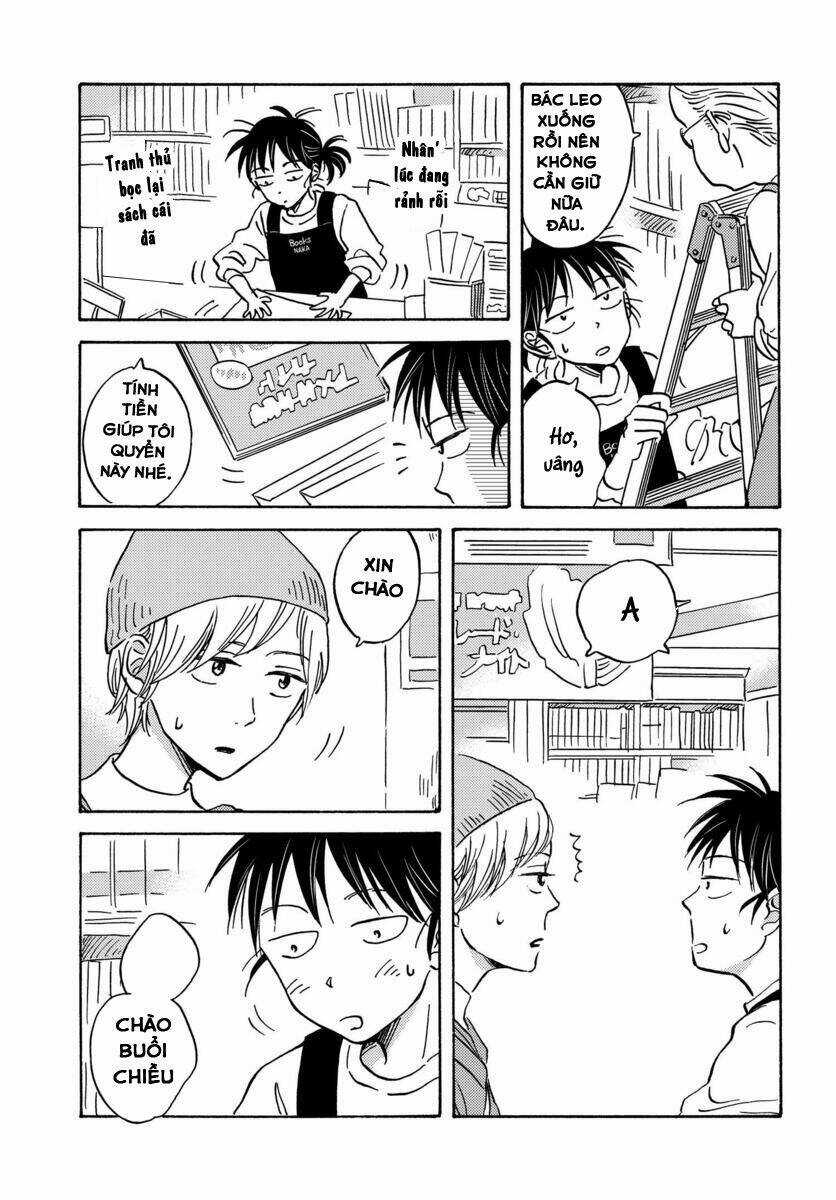 Metamorphose No Engawa - Chapter 16 - Trang 10