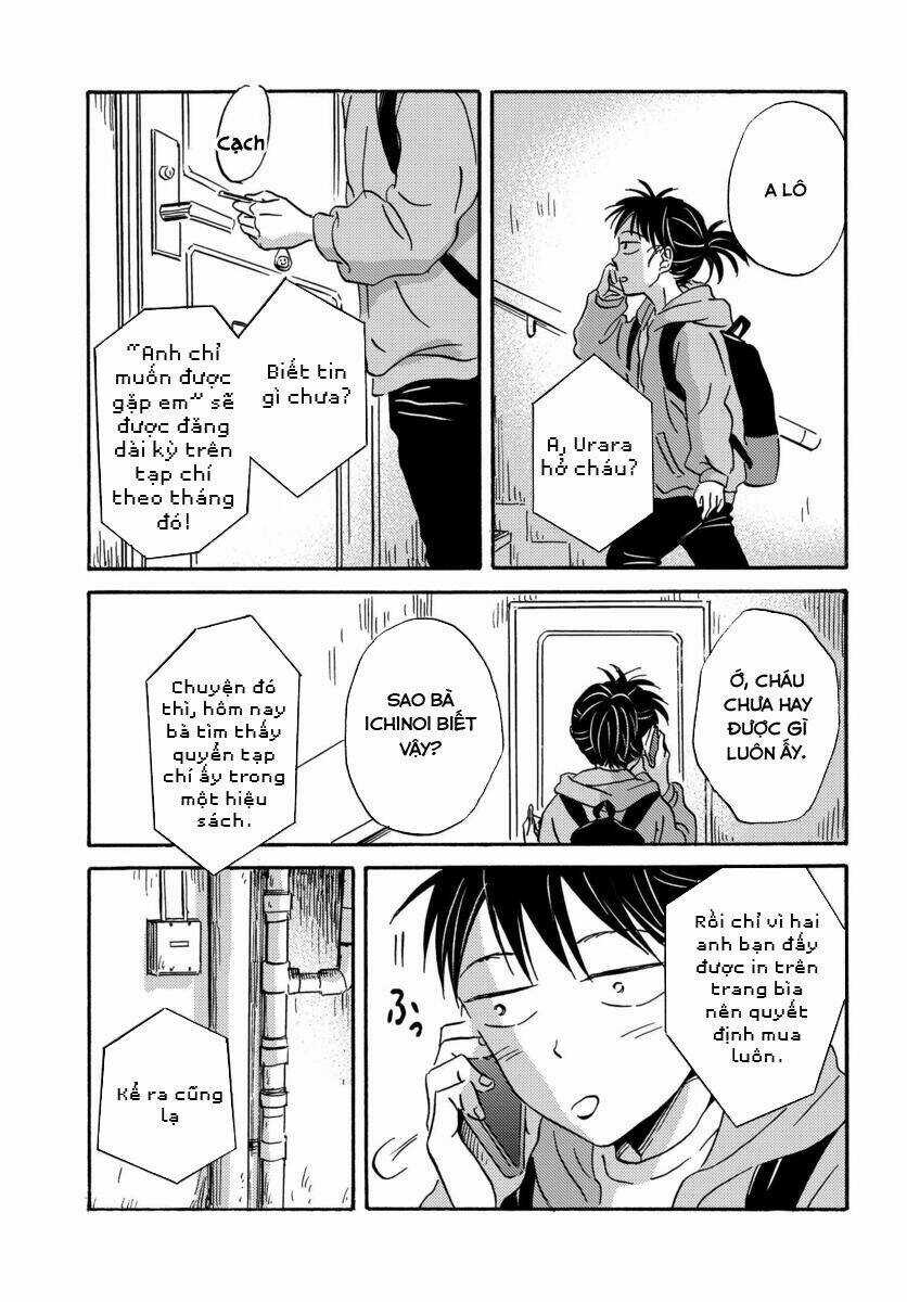 Metamorphose No Engawa - Chapter 18 - Trang 12