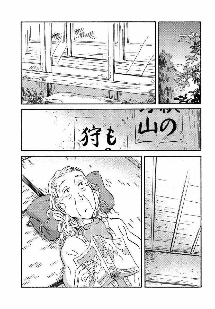 Metamorphose No Engawa - Chapter 18 - Trang 14