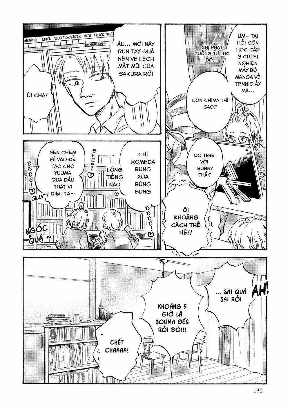 Metamorphose No Engawa - Chapter 20 - Trang 7