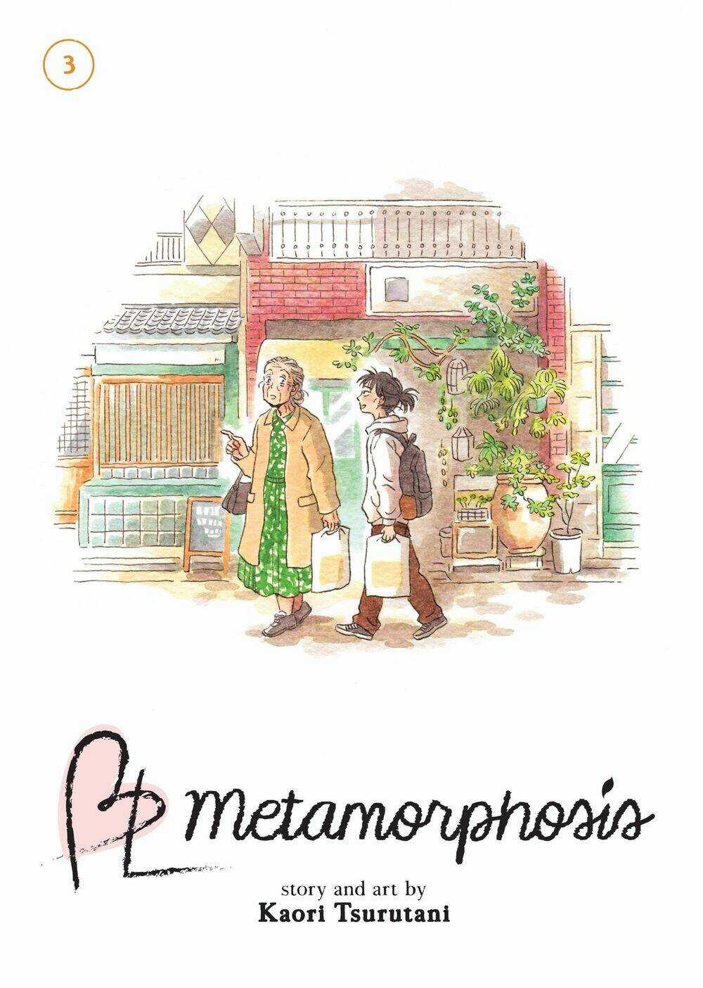 Metamorphose No Engawa - Chapter 21 - Trang 4