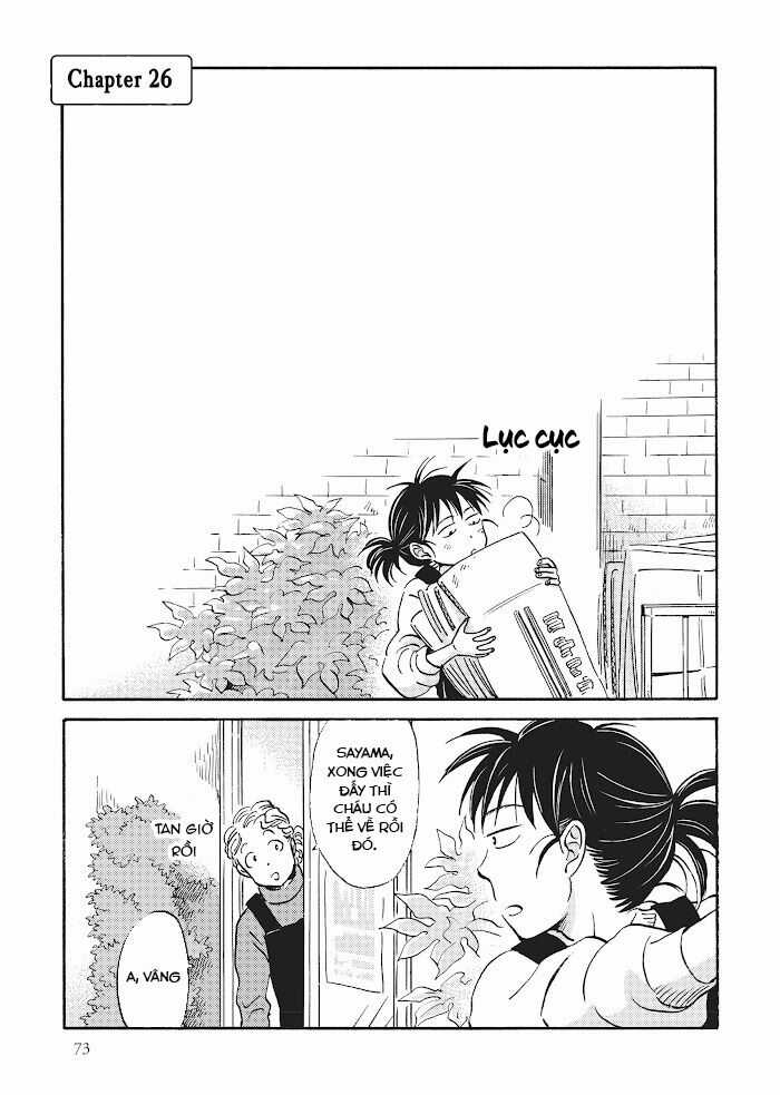 Metamorphose No Engawa - Chapter 26 - Trang 3