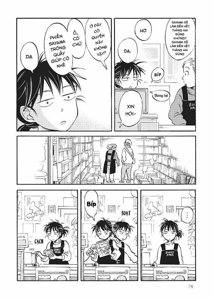 Metamorphose No Engawa - Chapter 26 - Trang 4