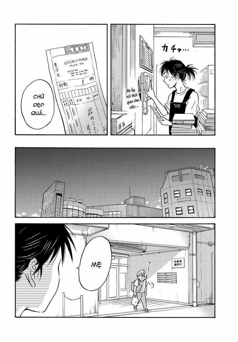 Metamorphose No Engawa - Chapter 3 - Trang 13