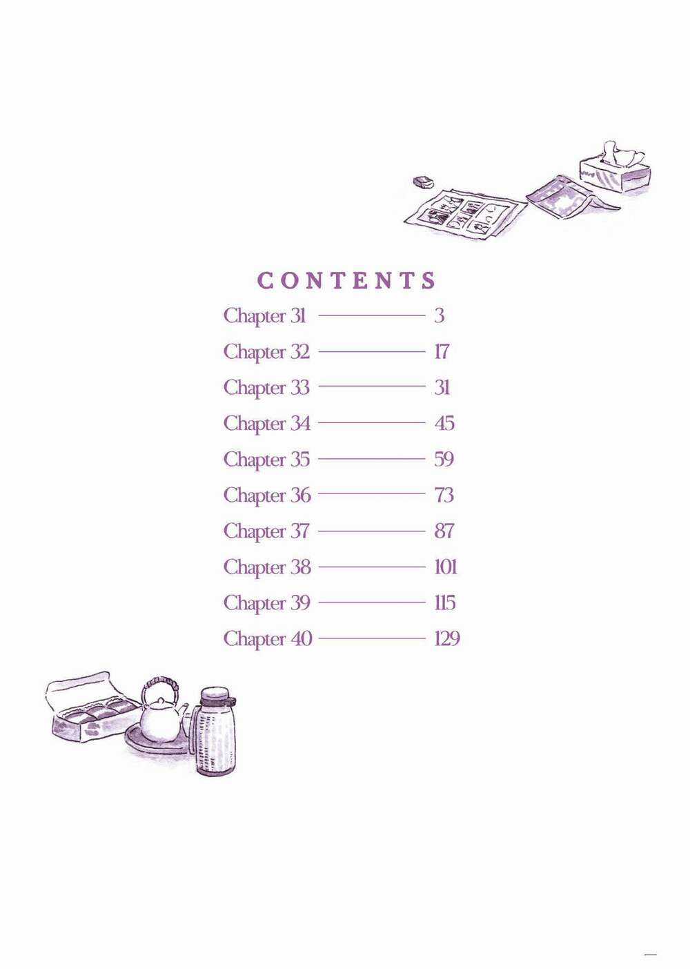 Metamorphose No Engawa - Chapter 31 - Trang 5