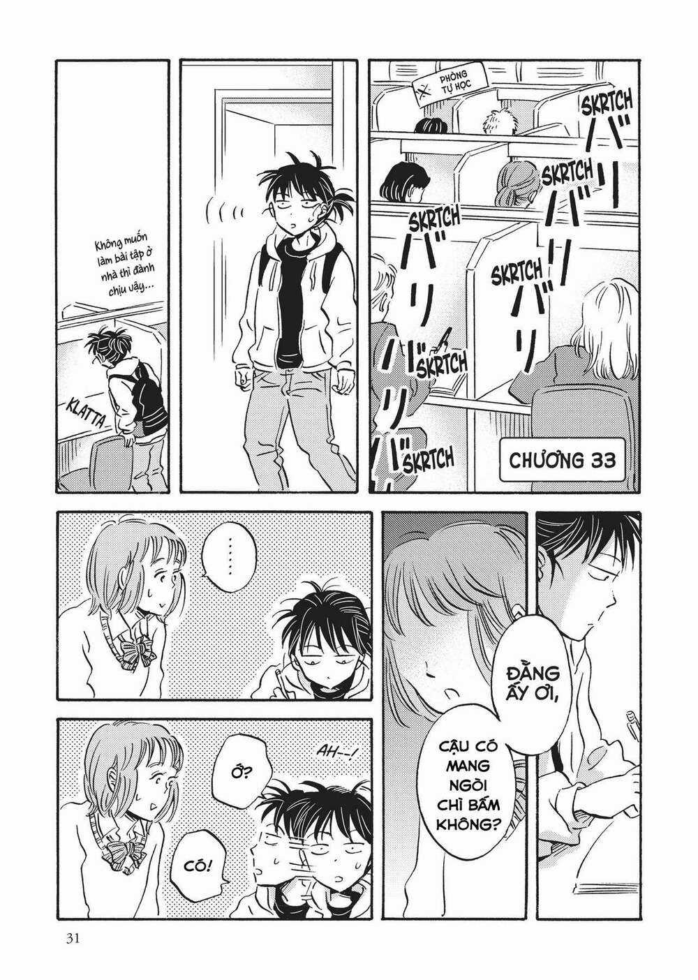 Metamorphose No Engawa - Chapter 33 - Trang 3