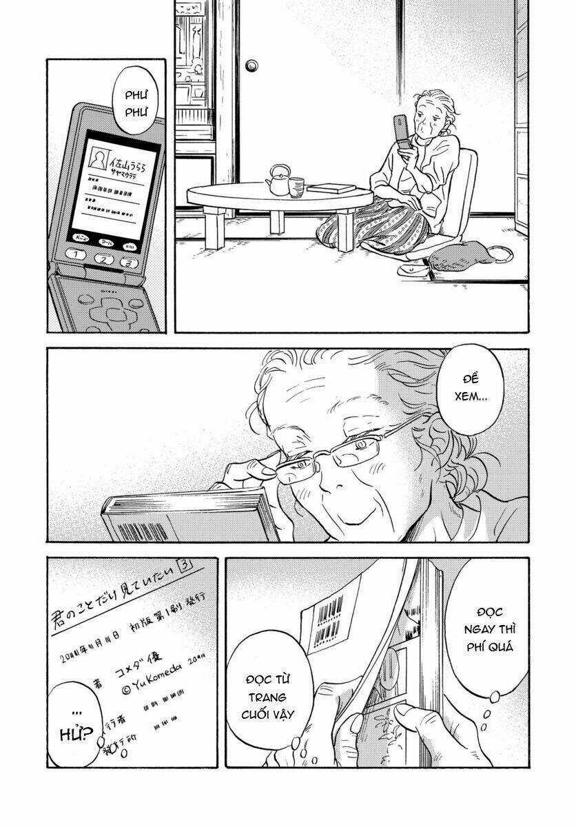 Metamorphose No Engawa - Chapter 5 - Trang 14