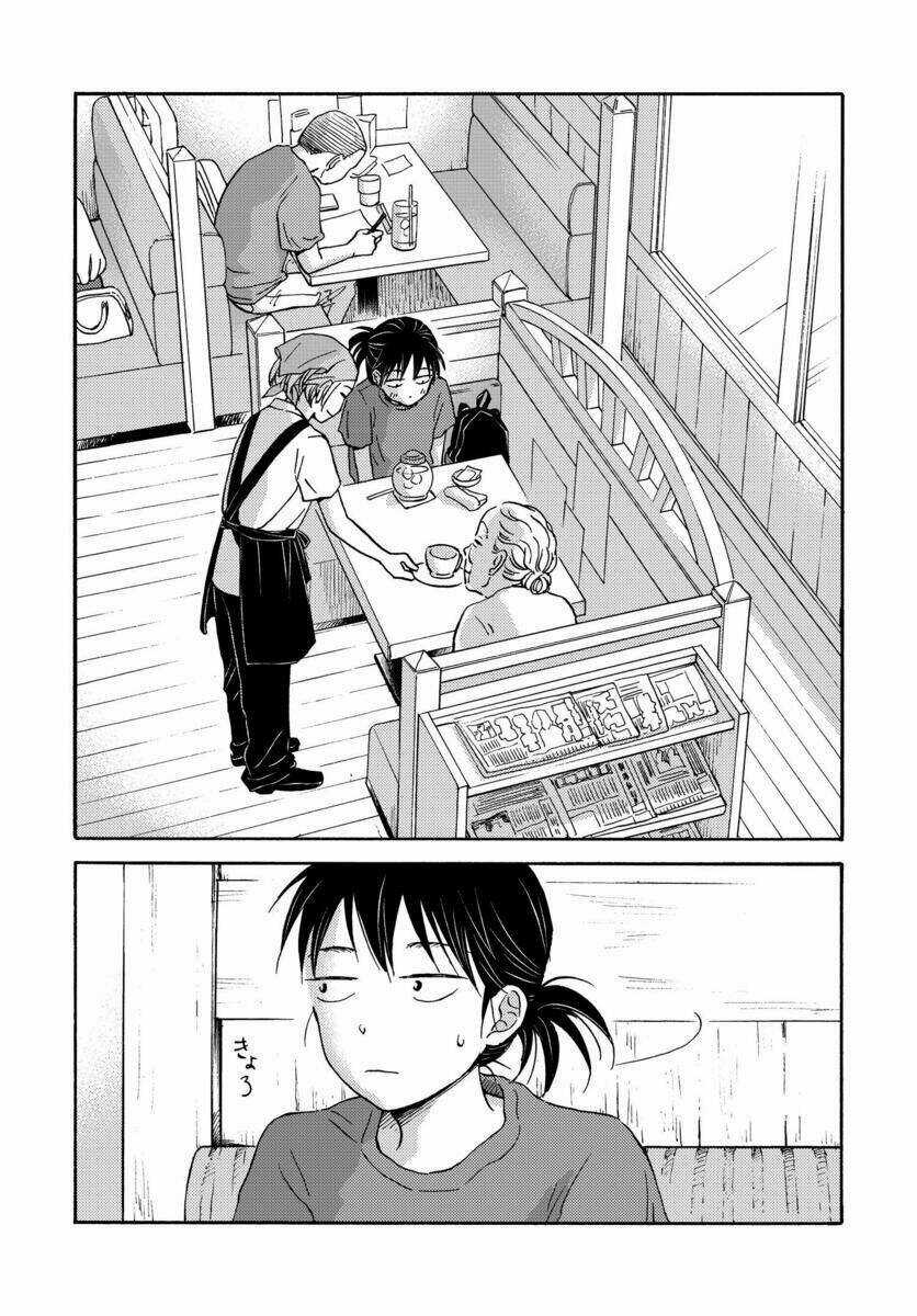 Metamorphose No Engawa - Chapter 5 - Trang 4