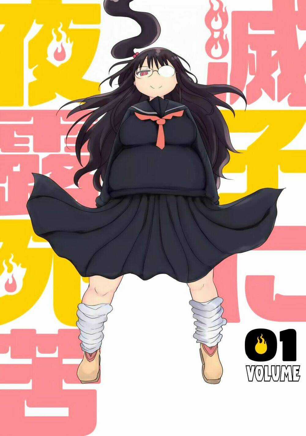 Metsuko ni Yoroshiku - Chapter 1 - Trang 4