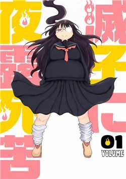 Đọc truyện Metsuko ni Yoroshiku