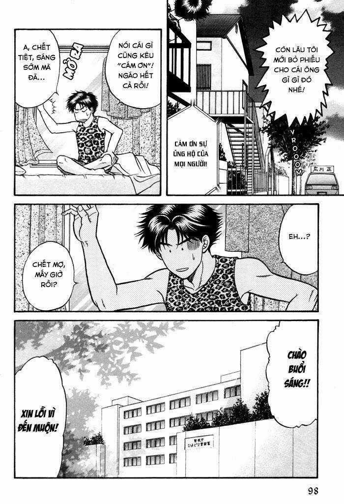 Mezase Hero! - Chapter 3 - Trang 12