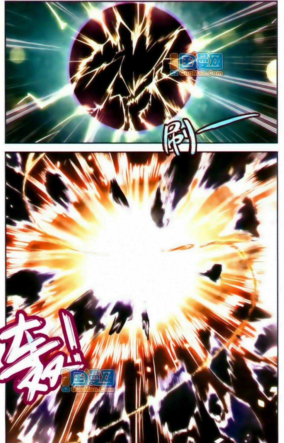 Mị Chi Ma Hạp 2 - Chapter 16 - Trang 9