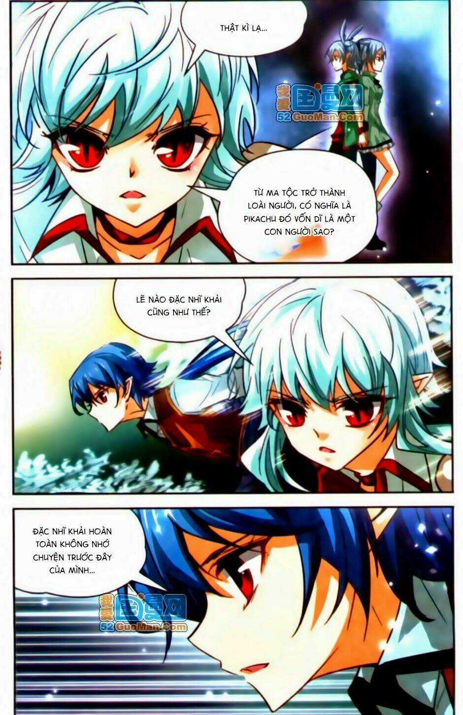 Mị Chi Ma Hạp 2 - Chapter 17 - Trang 6