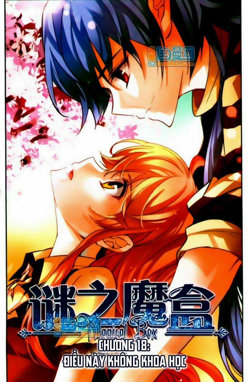 Mị Chi Ma Hạp 2 - Chapter 18 - Trang 2