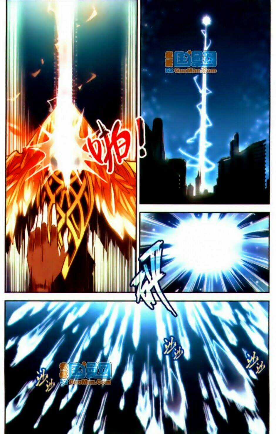 Mị Chi Ma Hạp 2 - Chapter 20 - Trang 9