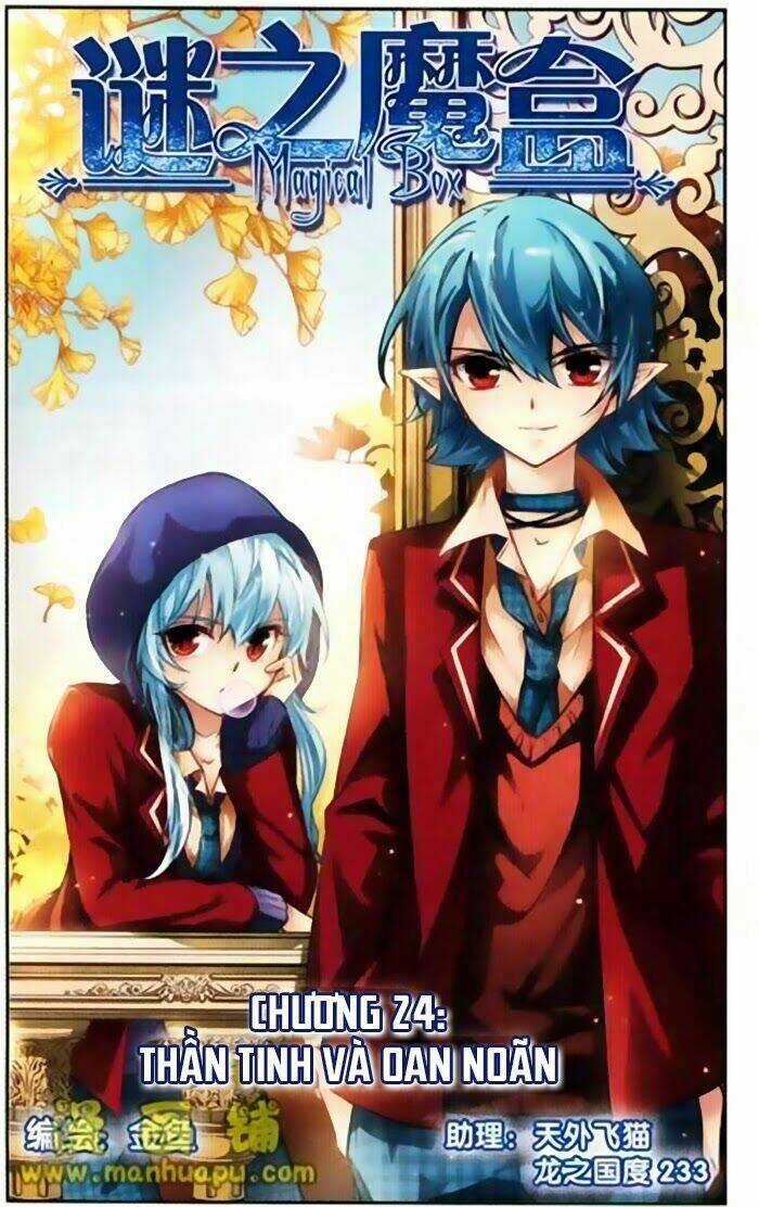 Mị Chi Ma Hạp 2 - Chapter 24 - Trang 2