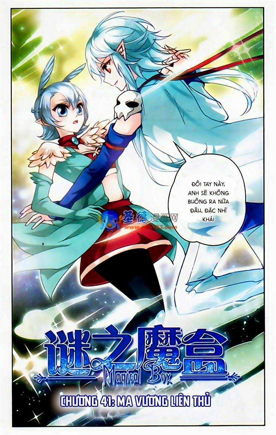 Mị Chi Ma Hạp 2 - Chapter 41 - Trang 2