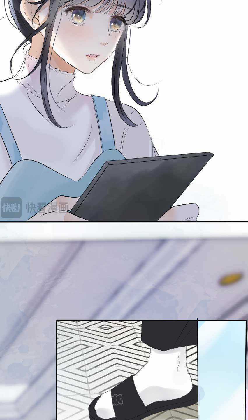 Mi Nhãn Chi Gian - Chapter 10 - Trang 26