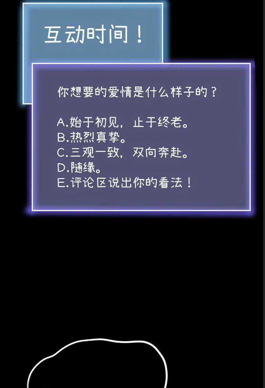 Mi Nhãn Chi Gian - Chapter 10 - Trang 43