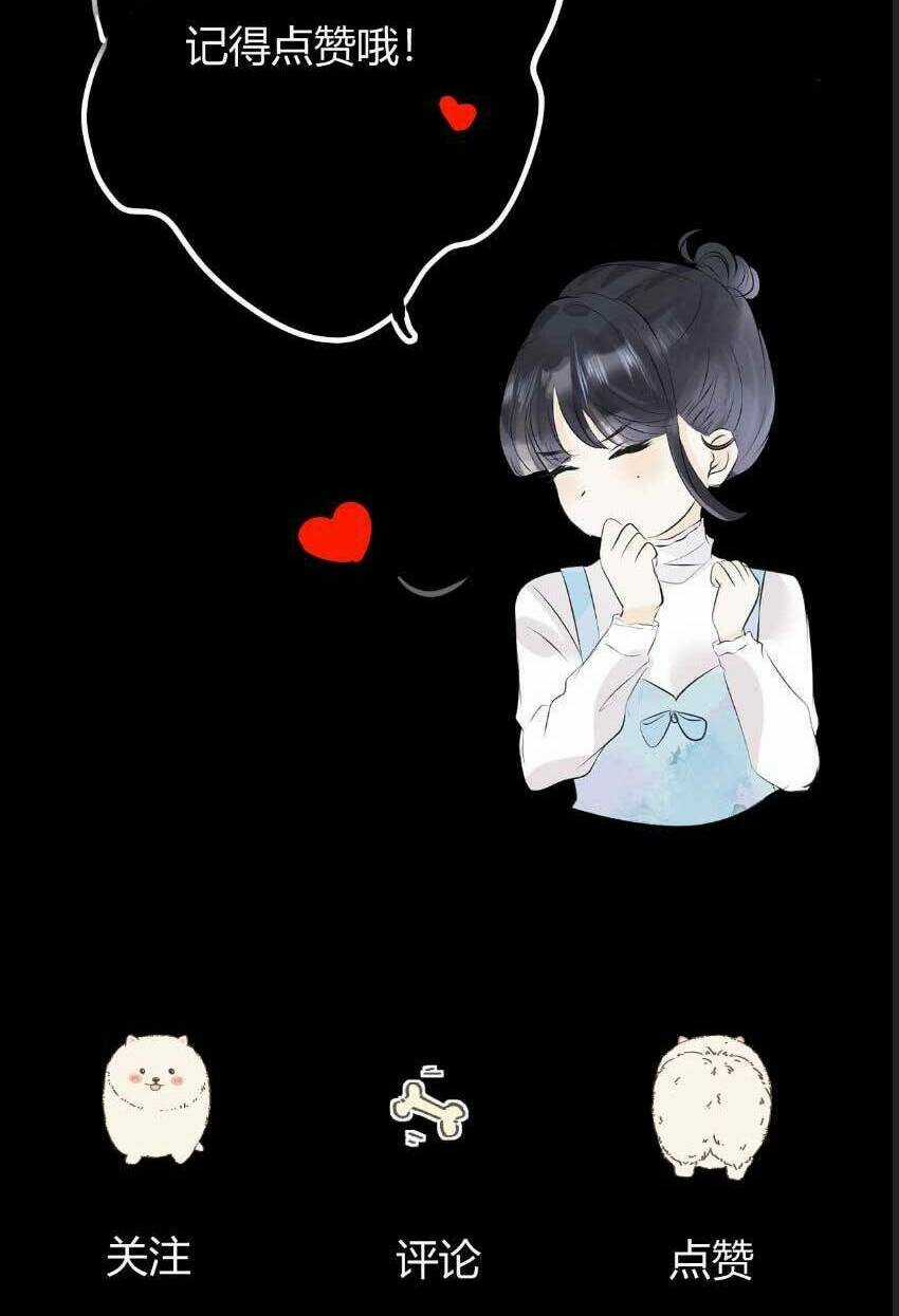 Mi Nhãn Chi Gian - Chapter 10 - Trang 44