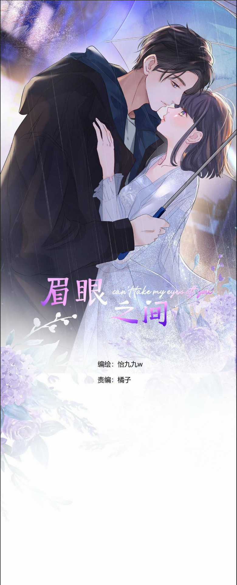 Mi Nhãn Chi Gian - Chapter 3 - Trang 4