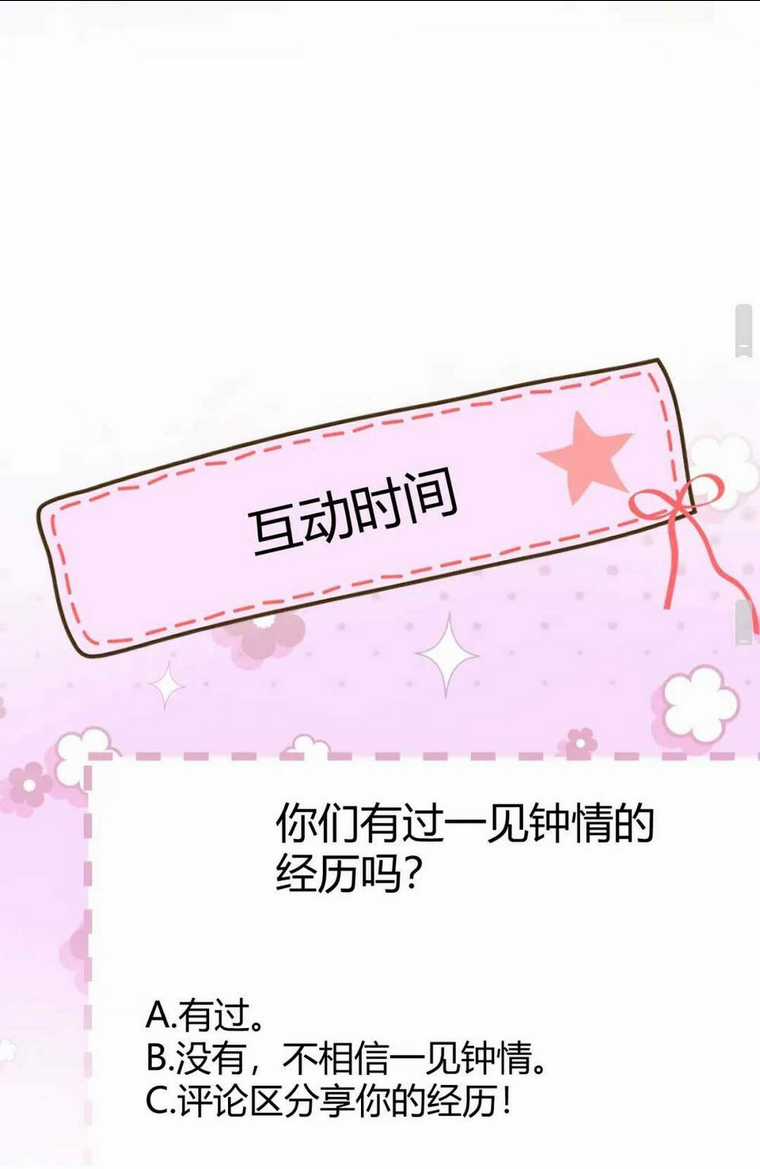 Mi Nhãn Chi Gian - Chapter 6 - Trang 56