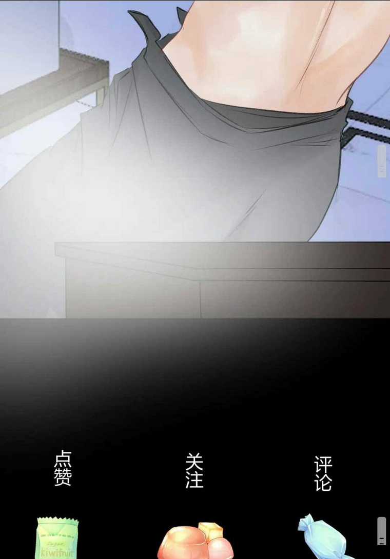 Mi Nhãn Chi Gian - Chapter 8 - Trang 46