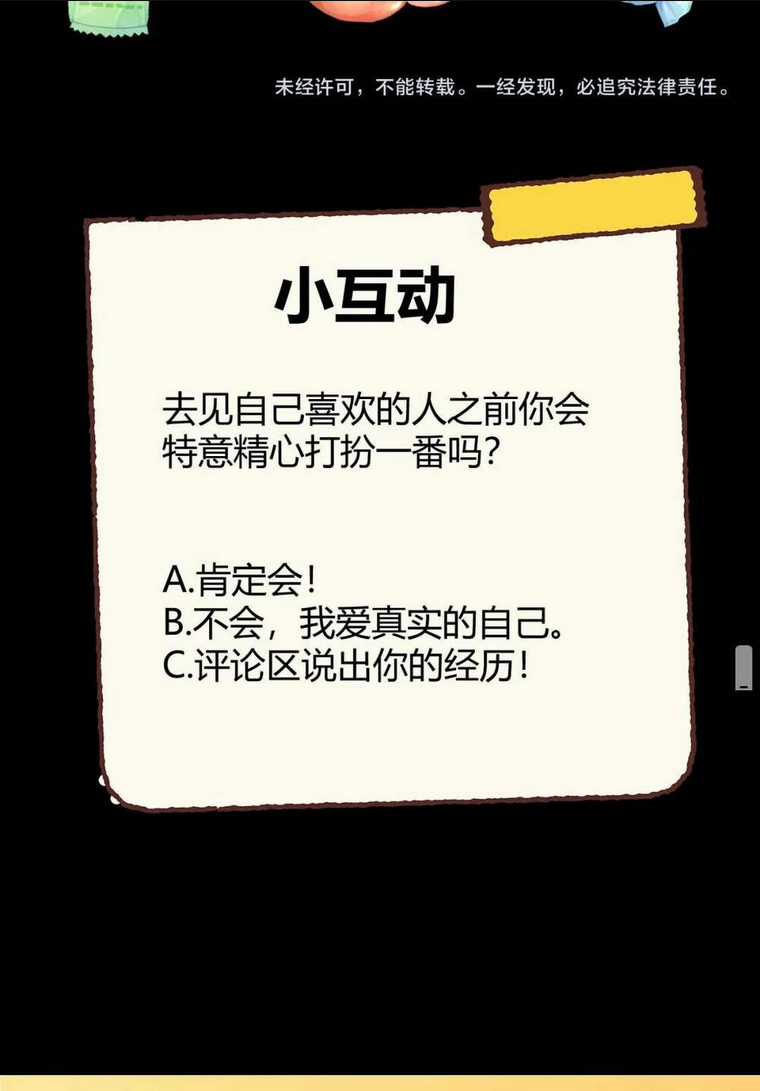 Mi Nhãn Chi Gian - Chapter 8 - Trang 47