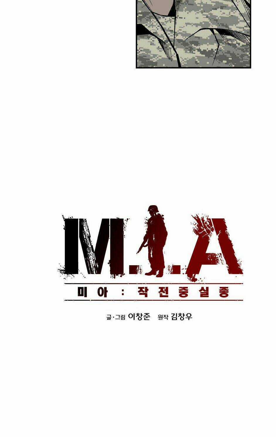 Mia: Lost In Operation - Chapter 2 - Trang 22