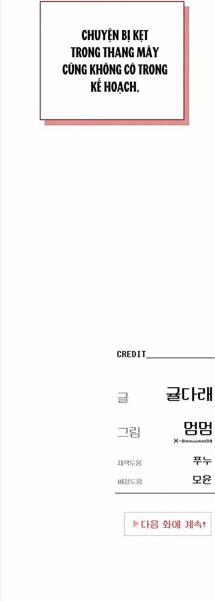 Mia Trở Lại - Chapter 17 - Trang 15