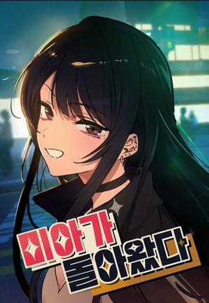 Đọc truyện Mia Trở Lại